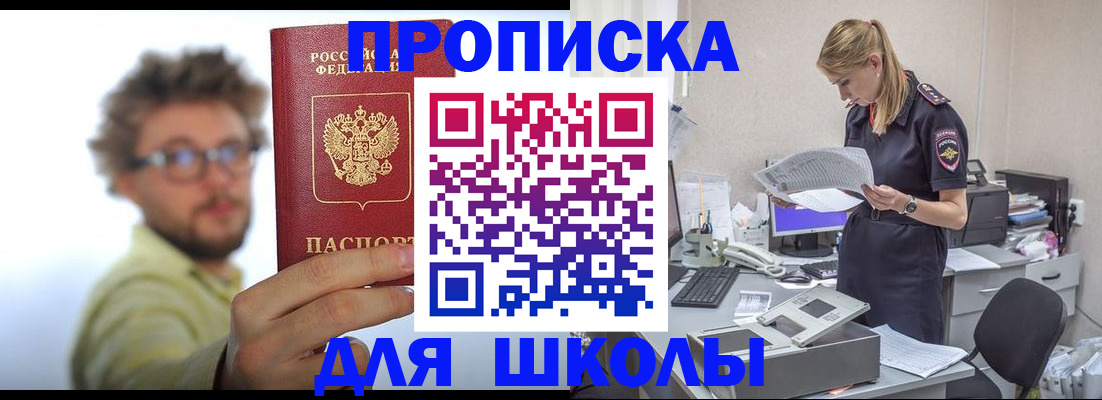 временная регистрация госуслуги в Губкине